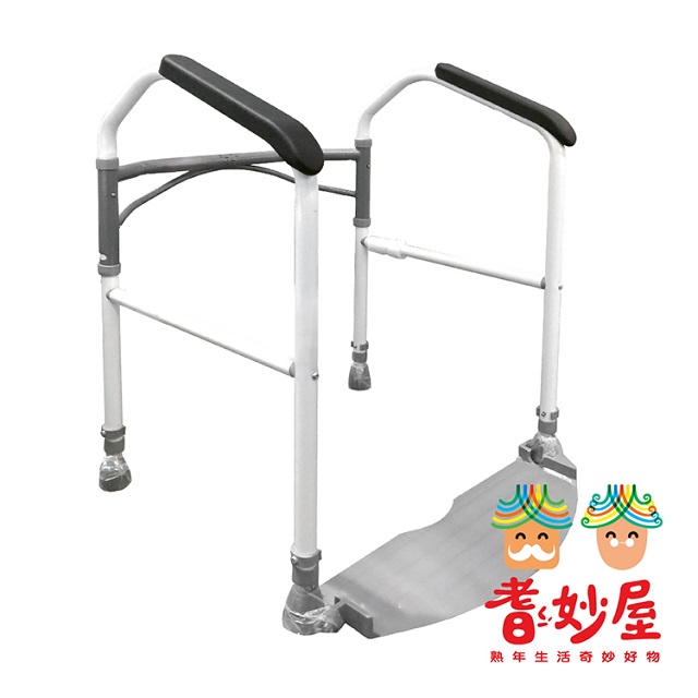 耆妙屋Buckingham折疊式馬桶起身扶手