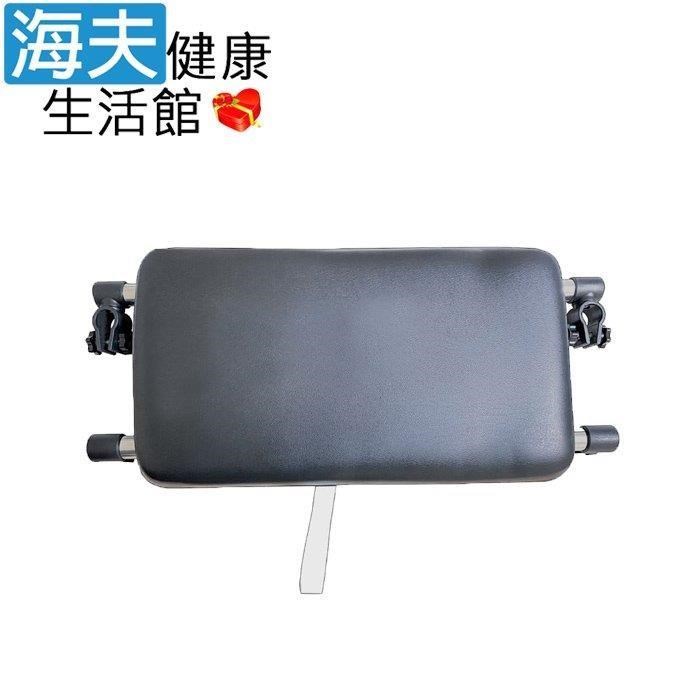 海夫健康生活館 RH-HEF 可上掀固定輔助軟坐墊 助行器配件 (ZHCN2404)