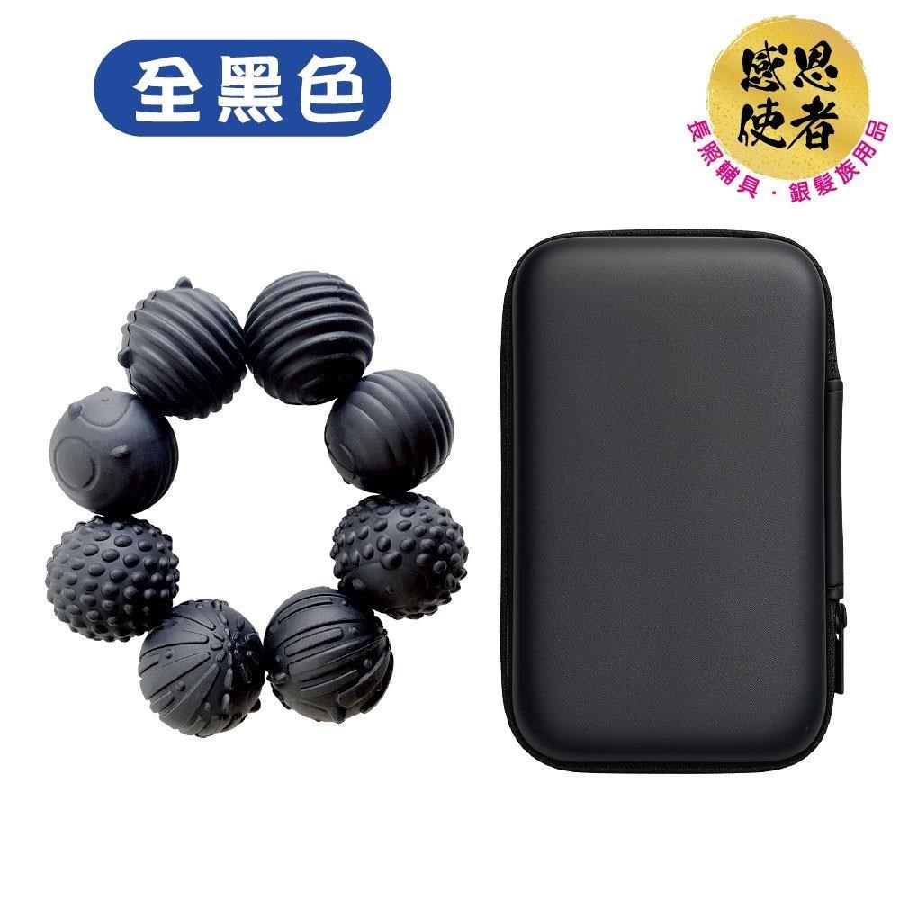 感恩使者 煩躁磁力球 1組 ZHCN2605 矽膠磁鐵球 緩解壓力 提高專注力 磁性掌中球