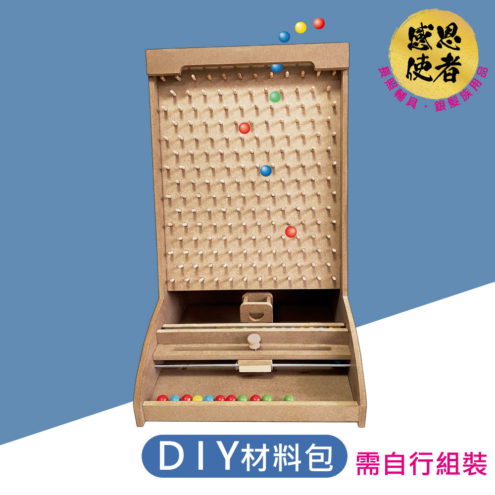 感恩使者 手眼協調彈珠檯-DIY材料包 1組 ZHCN2410 接球機 彈珠台 木質