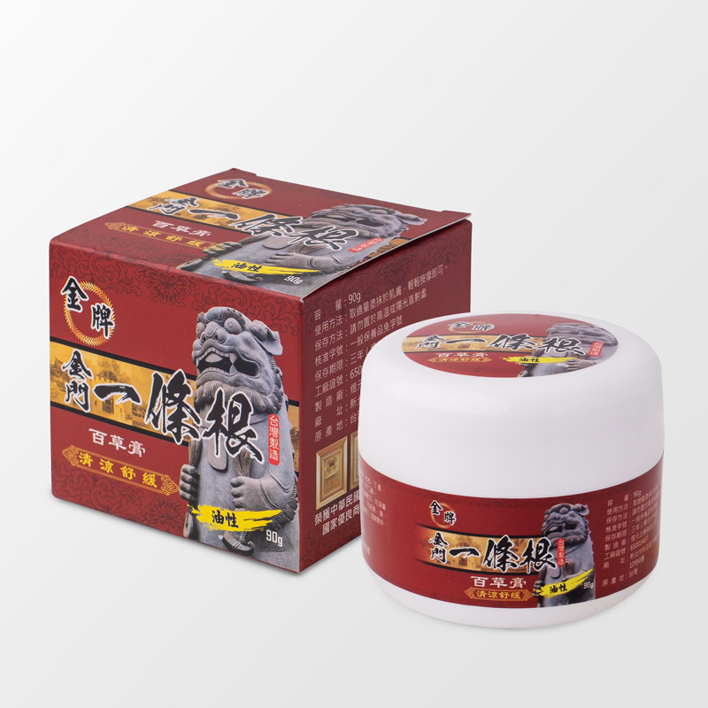 金牌 金門一條根百草膏(清涼舒緩)油性90g單罐 高品質效果好 草本不含藥性