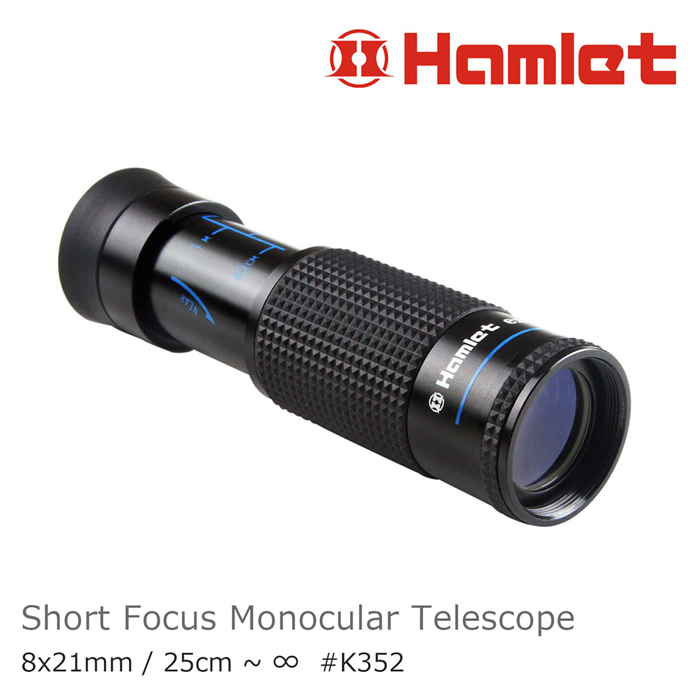 Hwatang 華堂光學 8x21mm 單眼短焦微距望遠鏡 Hamlet 哈姆雷特光學系列 K352