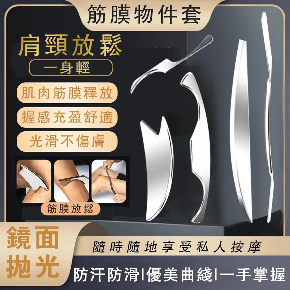 多功能按摩器隨時隨地享受私人按摩肩頸活絡