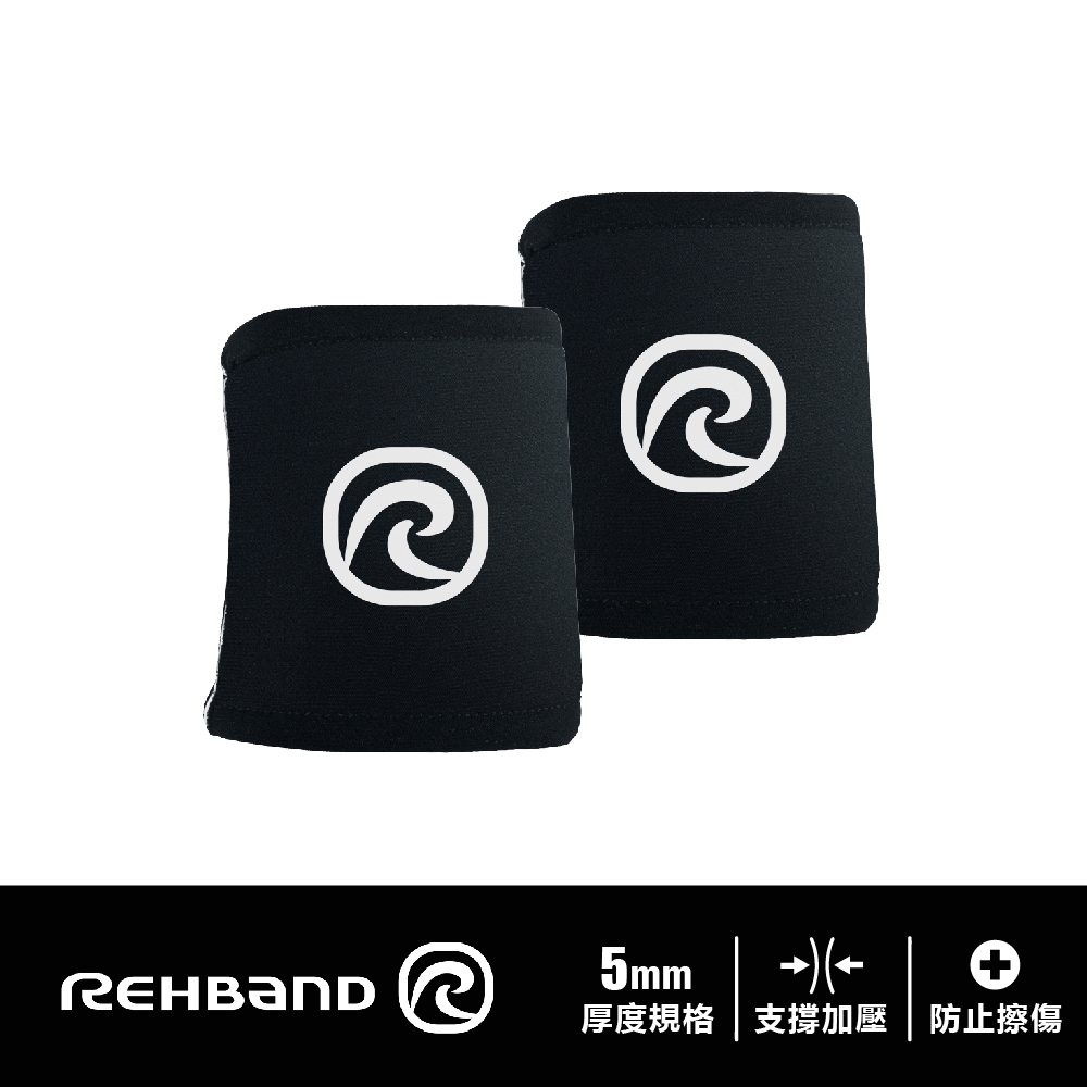 REHBAND RX運動護腕 5mm 巴弟蛋白 101306 舉重 大力士 混合健身 Wrist Sleeve