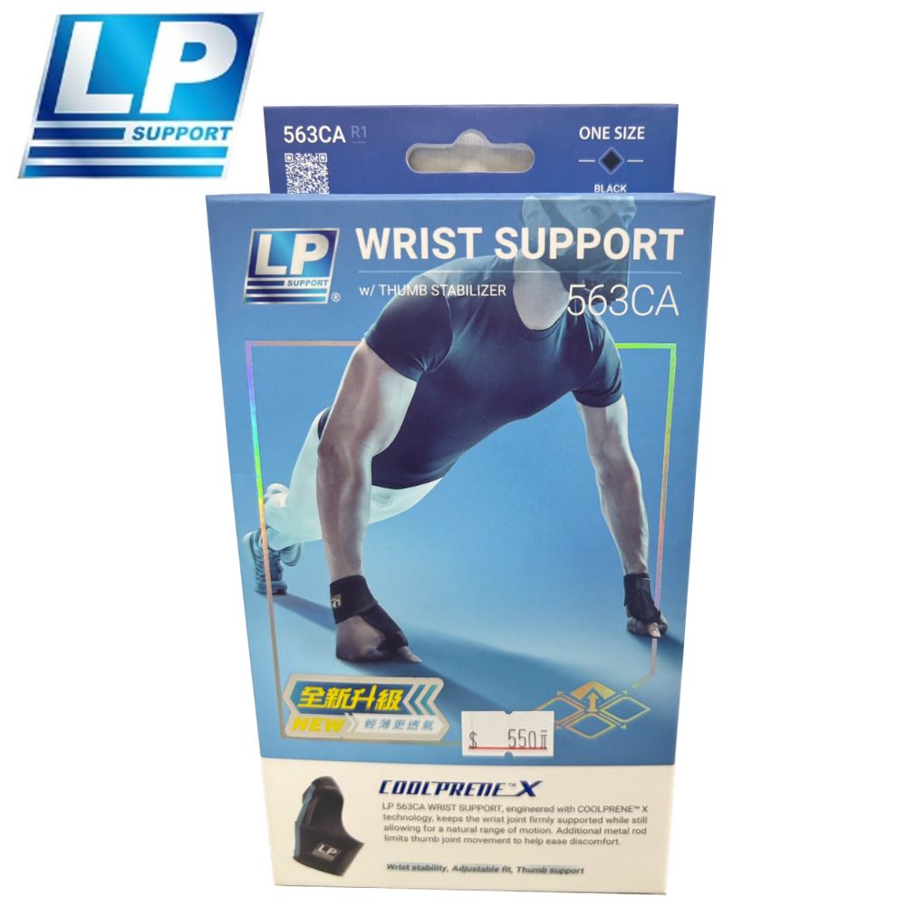 LP SUPPORT [LP美國頂級護具]透氣式拇指型調整謢腕563CA