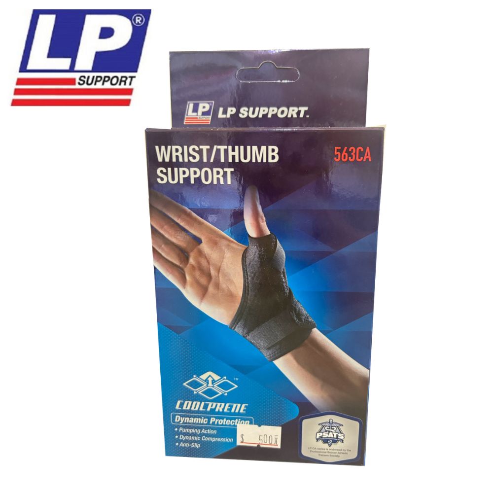 LP SUPPORT [美國頂級護具]透氣式拇指型調整謢腕563CA