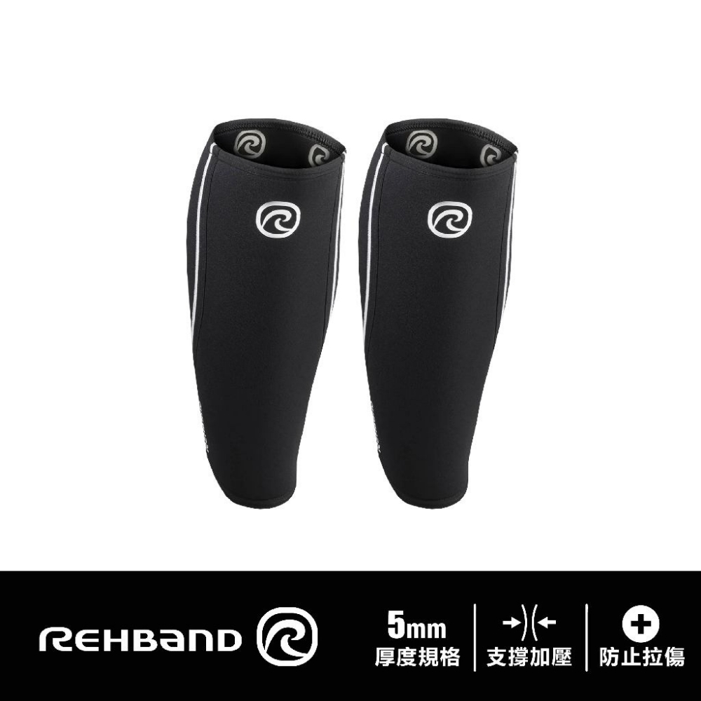 REHBAND RX脛骨保護套 巴弟蛋白 小腿壓縮 106306 RX Shin Calf Sleeve 5mm