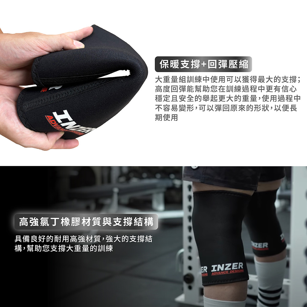 Inzer Ergo Pro XL【未使用品】 輸入代行＞ INZER ErgoPro Knee Sleeves™（インザー