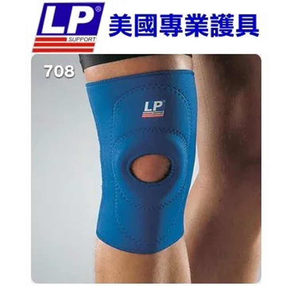 LP 美國頂級護具708(黑)標準型膝部護套