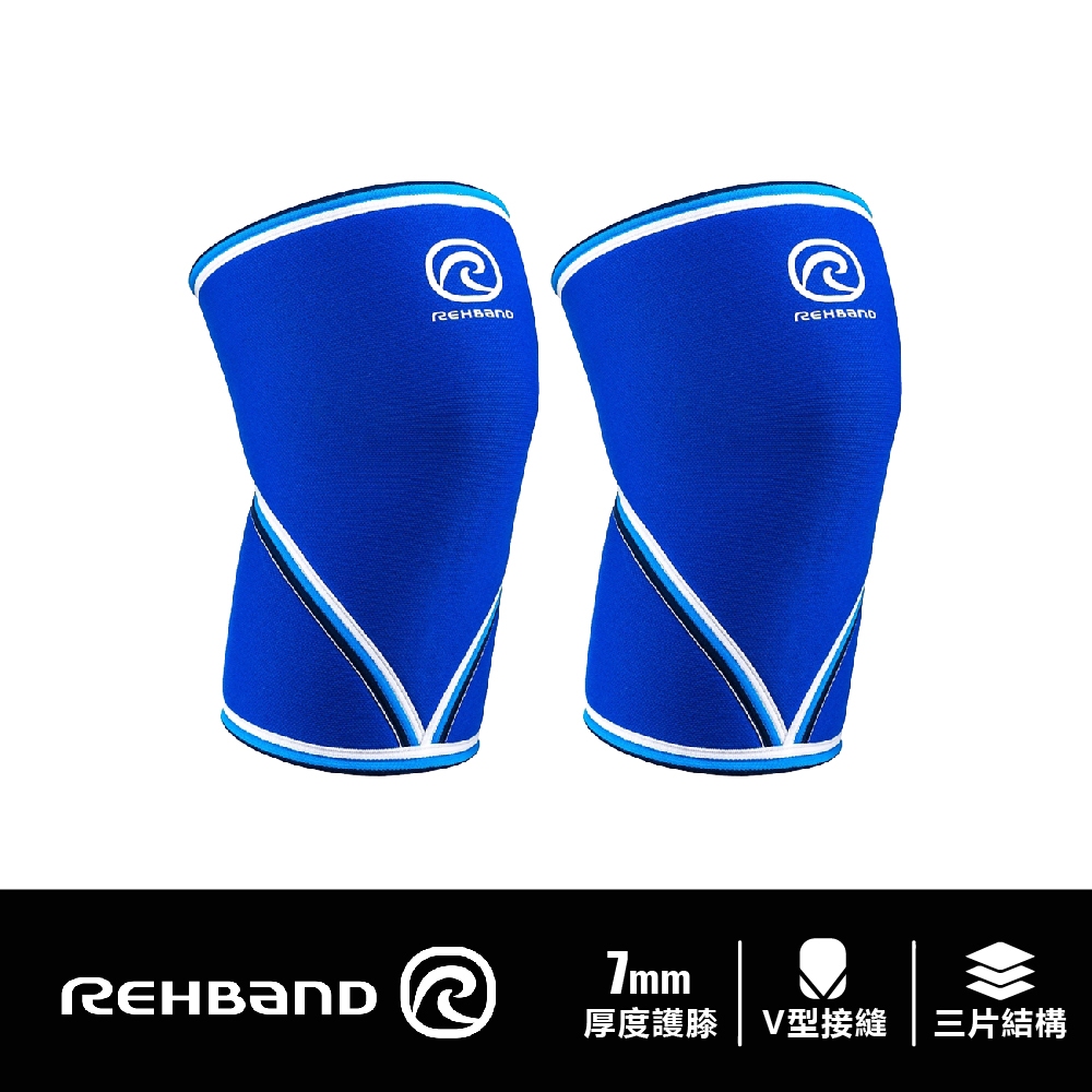 REHBAND 7051 RX原創V型護膝 巴弟蛋白 7mm 舉重 大力士 混合健身 Knee Sleeve