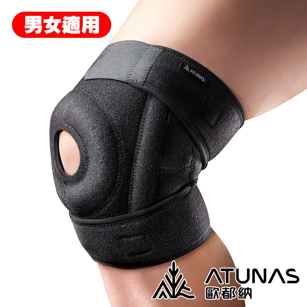 ATUNAS 歐都納 開放式軟鐵護膝 單入A1SAGZ01(運動休閒/防護/護具/防護/單車/登山/爬山/健行)