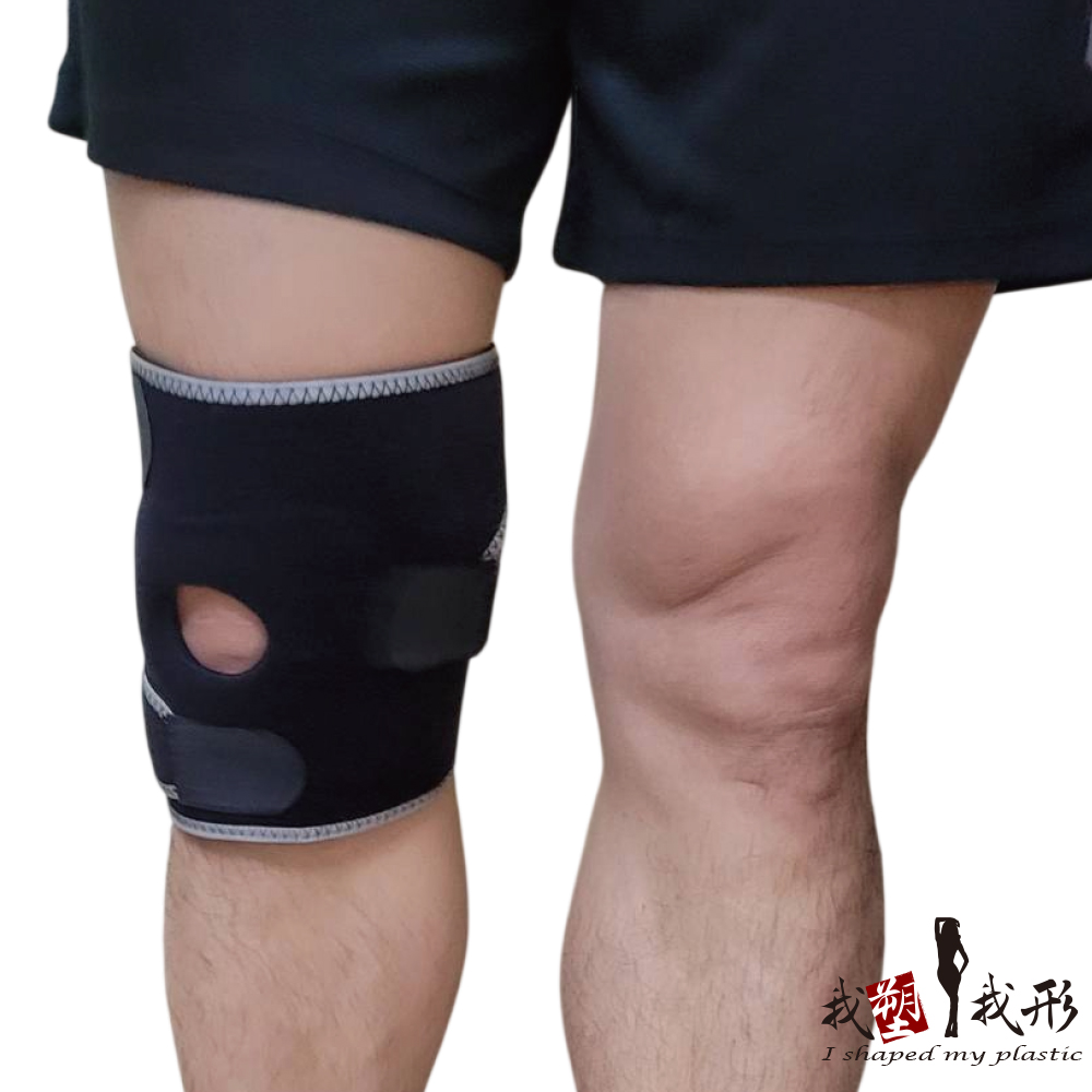 我塑我形 健康鍺能量反光運動護膝-Free