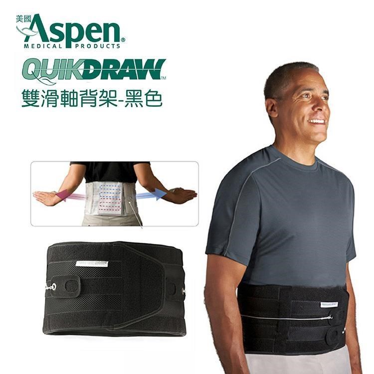 QuikDraw 雙滑軸背架 黑色