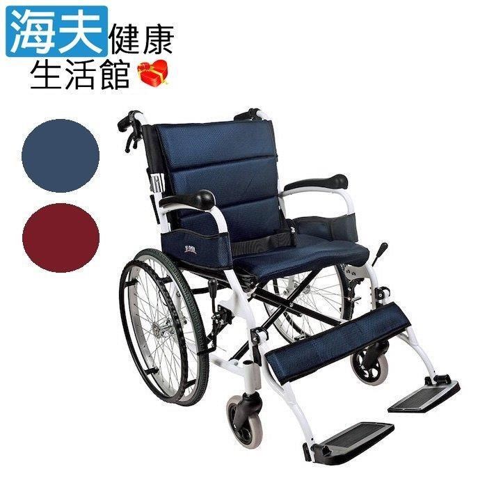 海夫健康生活館 頤辰醫 療機械式輪 椅 輪 椅B款 鋁合金輕量化中輪抬腳 深紅深藍(YC-615)