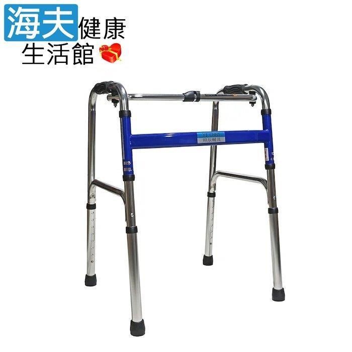 海夫健康生活館 頤辰醫 療 機械式助行器(未滅菌) 全鋁合金 搖擺 固定式兩用 助行器(YC-01)