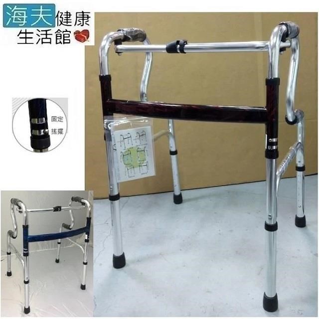 海夫健康生活館 富士康機械式助行器(未滅菌) R型 扁圓管 搖擺型+固定 助行器(FZK-3437)
