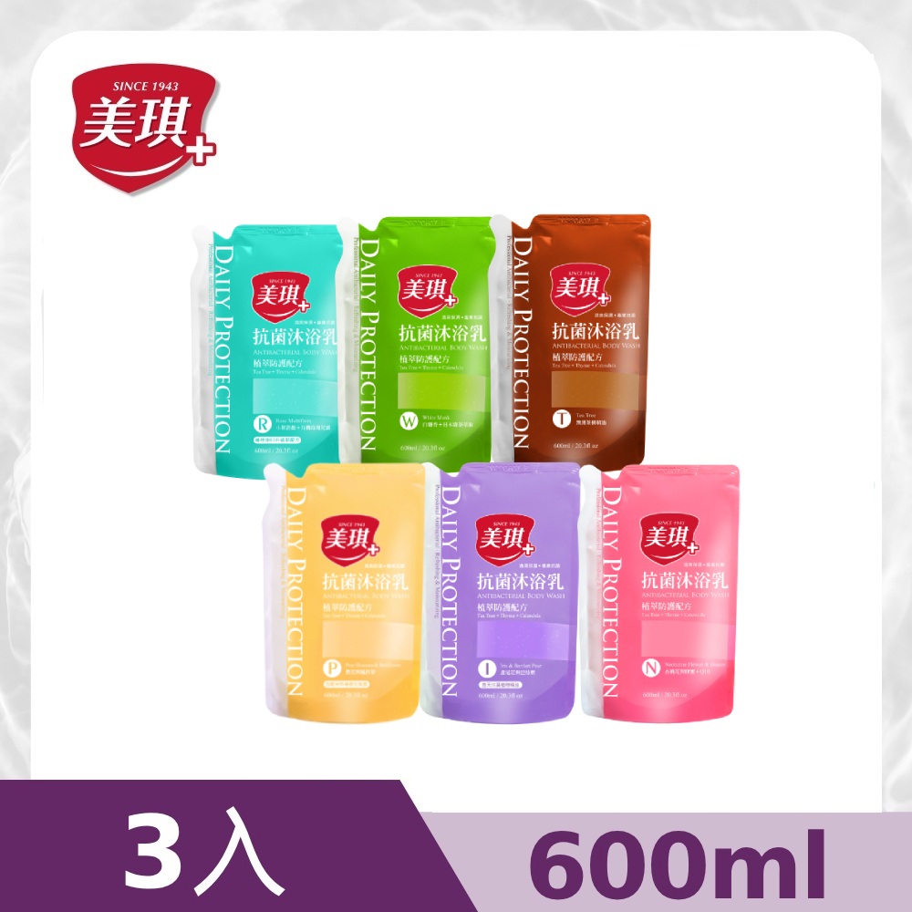 抗菌沐浴乳補充包 600ml x3 (任選)