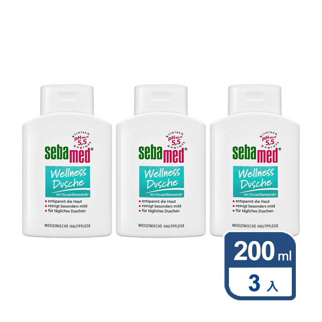 【SEBAMED】運動沐浴乳 200mlx3入組 #清新花香 Wellness Dushe