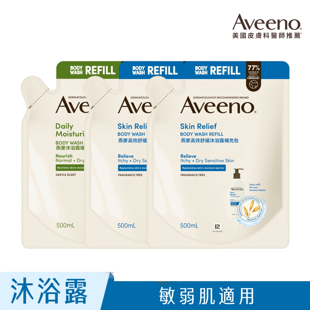 Aveeno 艾惟諾 艾惟諾沐浴露補充包 500ml(任選3入_燕麥高效舒緩/燕麥)