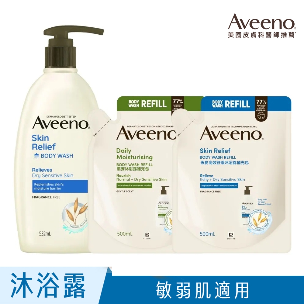 Aveeno 艾惟諾 艾惟諾燕麥高效舒緩沐浴露532ml*1+補充包500ml*2