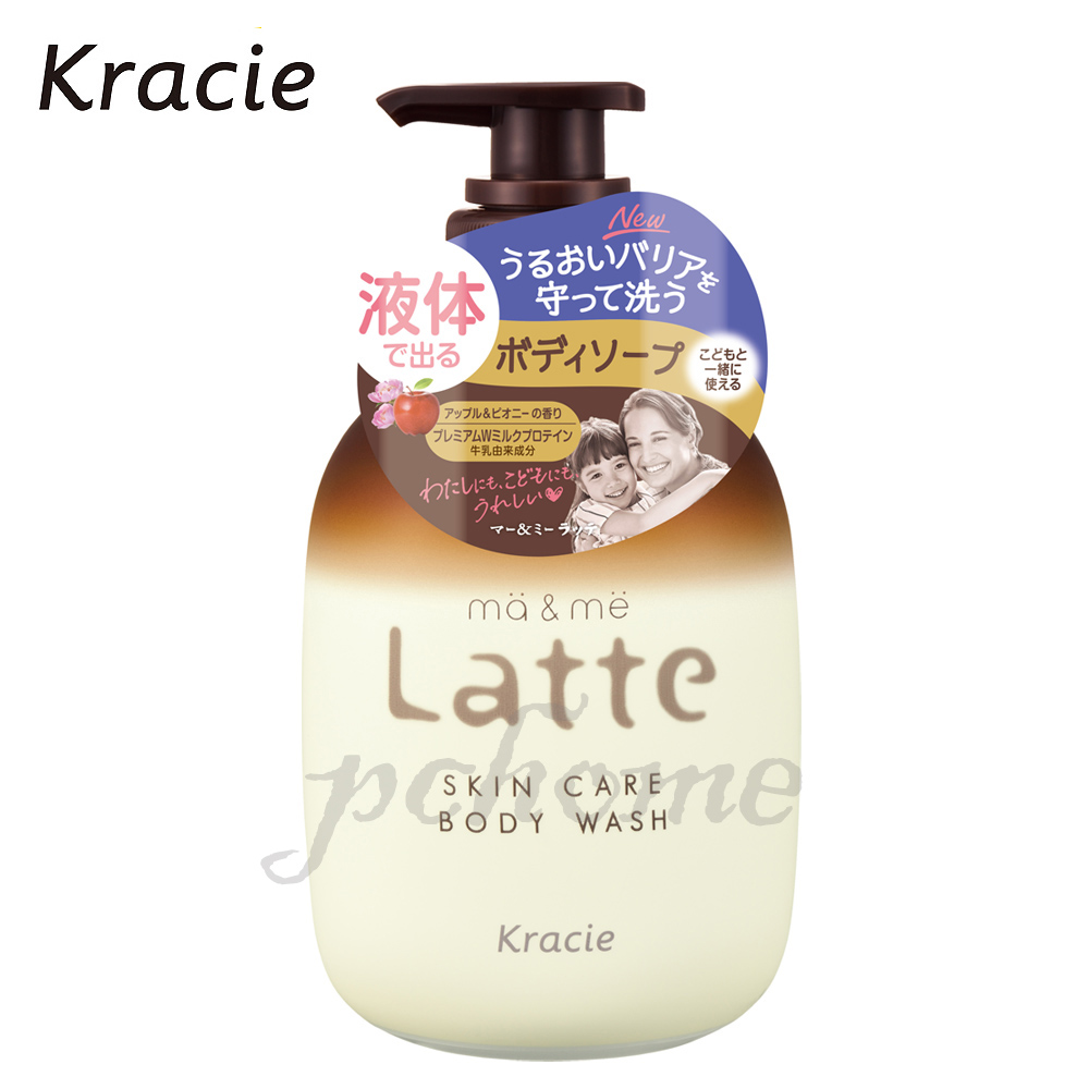 Kracie 葵緹亞 ma&me Latte親子沐浴乳490ml