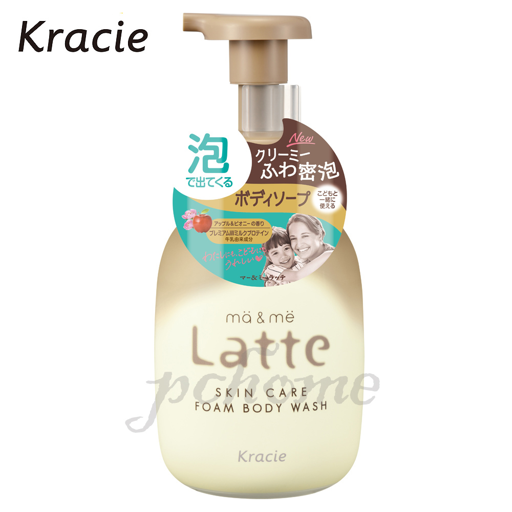 Kracie 葵緹亞 ma&me Latte親子沐浴乳490ml