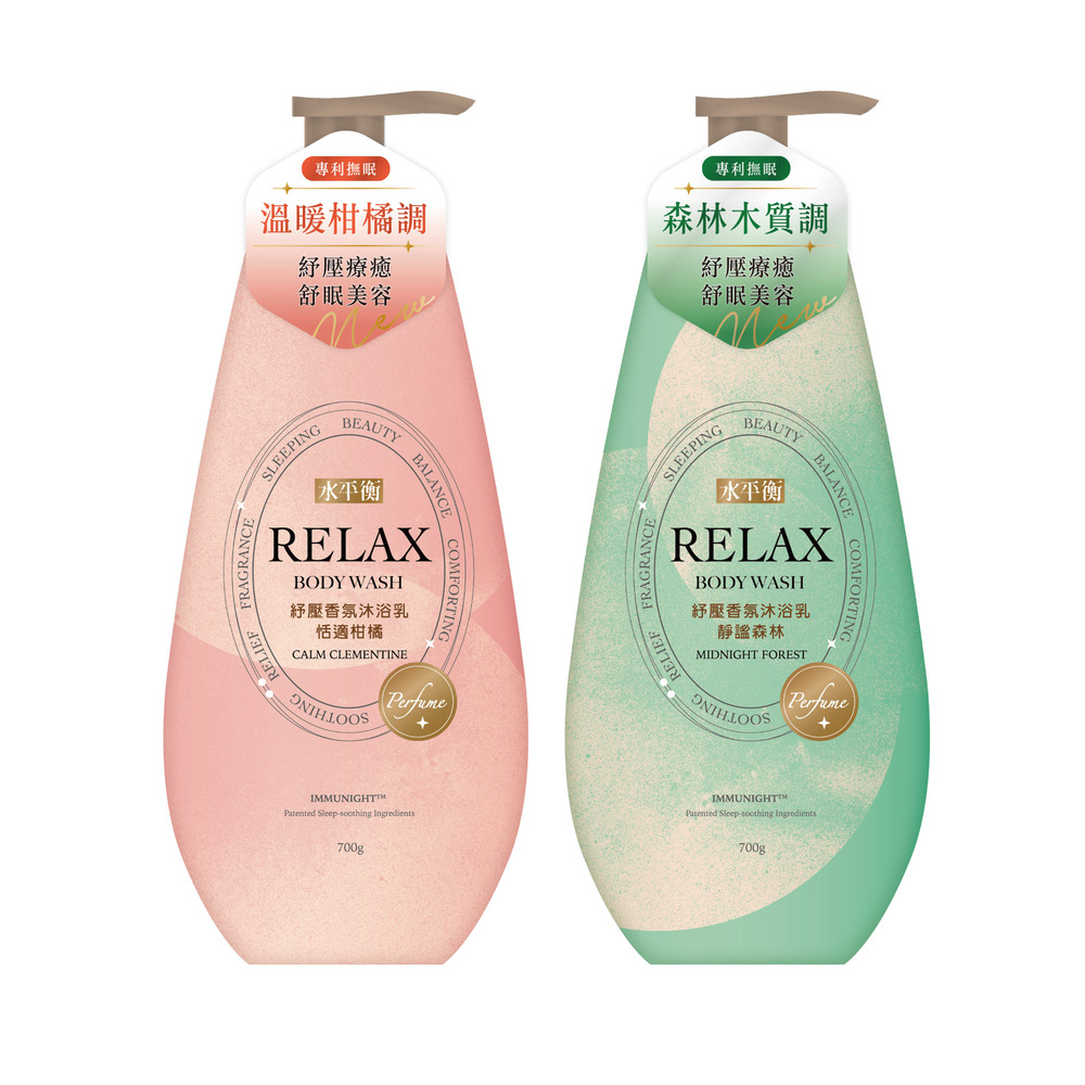 RELAX紓壓香氛沐浴乳700g(恬適柑橘/靜謐森林)