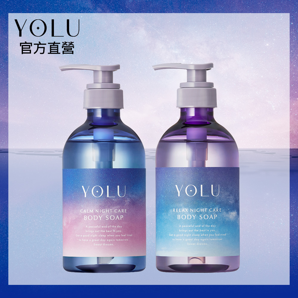 修護沐浴乳440ml(寧靜/舒緩)