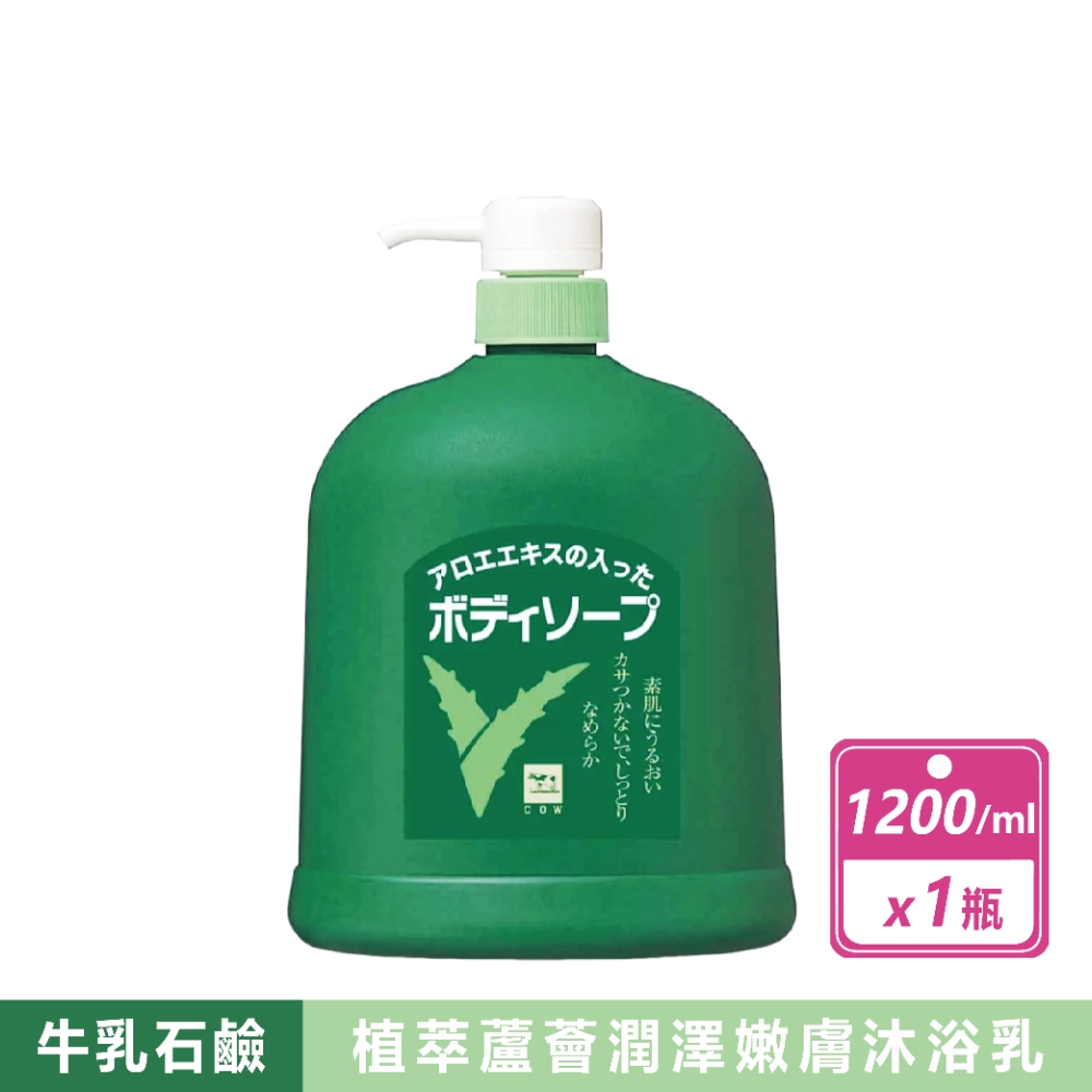牛乳石鹼 蘆薈精華沐浴乳 1200毫升
