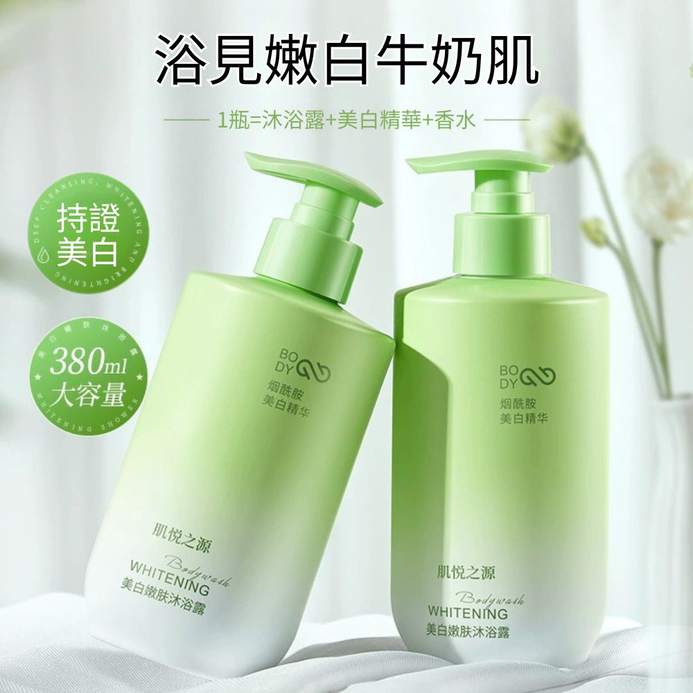 肌悅之源沐浴露400ml 5入組