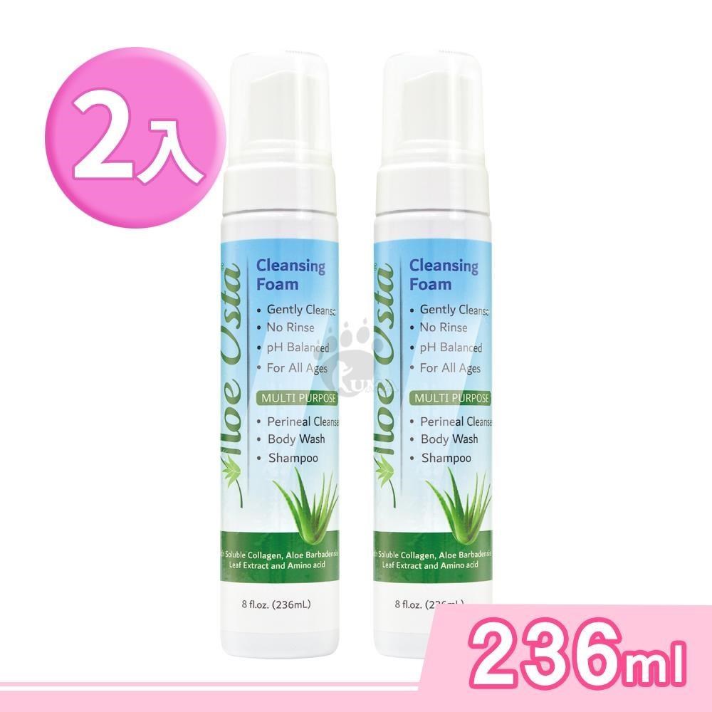 康威 Aloe Osta蘆薈清潔泡沫 236ml/瓶 (2瓶) 免沖洗