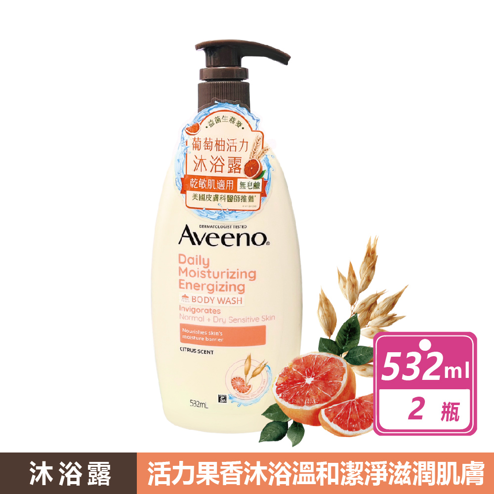 Aveeno 艾惟諾 2瓶組-燕麥沐浴露(532ml/瓶)