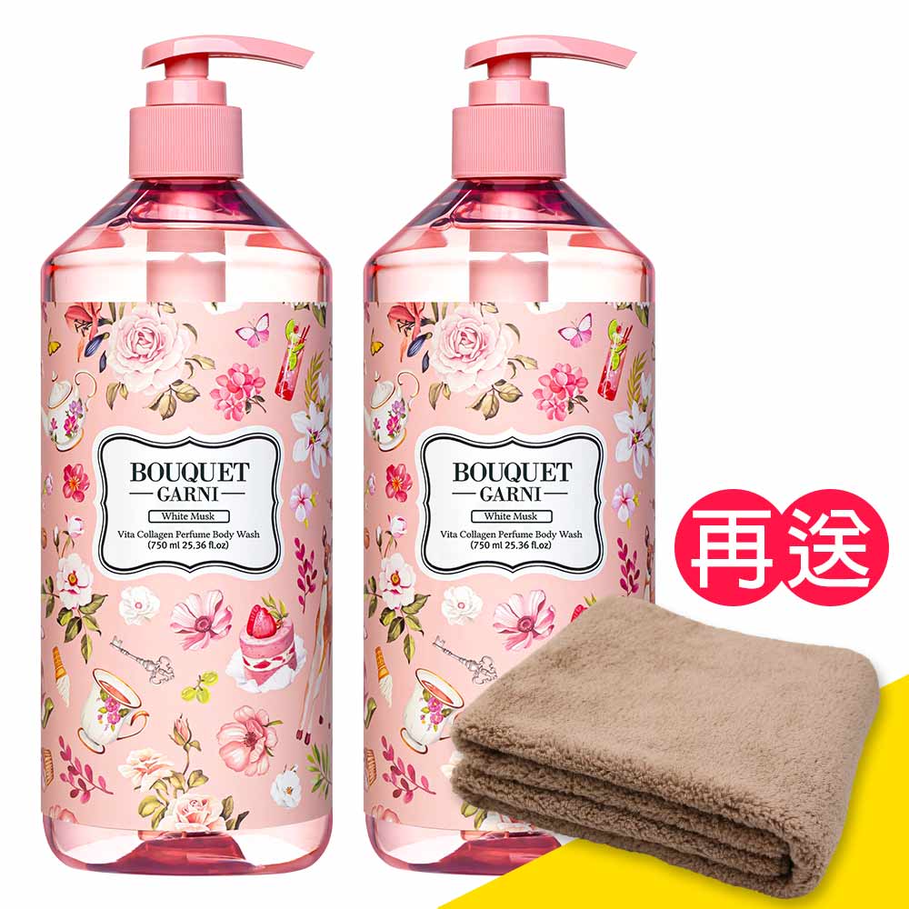 Bouquet Garni 璞珈妮 維他膠原Q嫩潔膚露2入(白麝香/750ml)Bouquet Garni《送超細纖維毛巾》