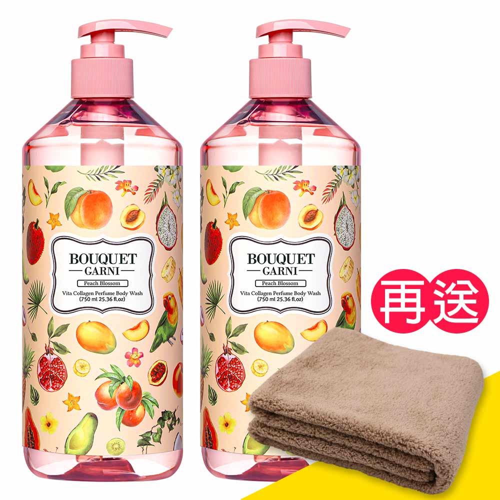 Bouquet Garni 璞珈妮 維他膠原Q嫩潔膚露2入(蜜桃香/750ml)Bouquet Garni《送超細纖維毛巾》