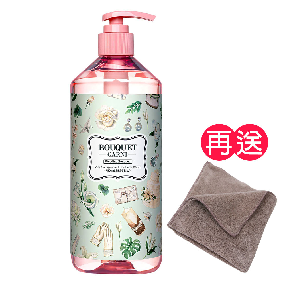 Bouquet Garni 璞珈妮 維他膠原Q嫩潔膚露(新婚馨香/750ml)《送攜帶型小方巾》