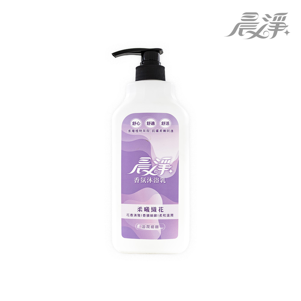 晨淨 晨淨香氛沐浴乳（柔曦織花）