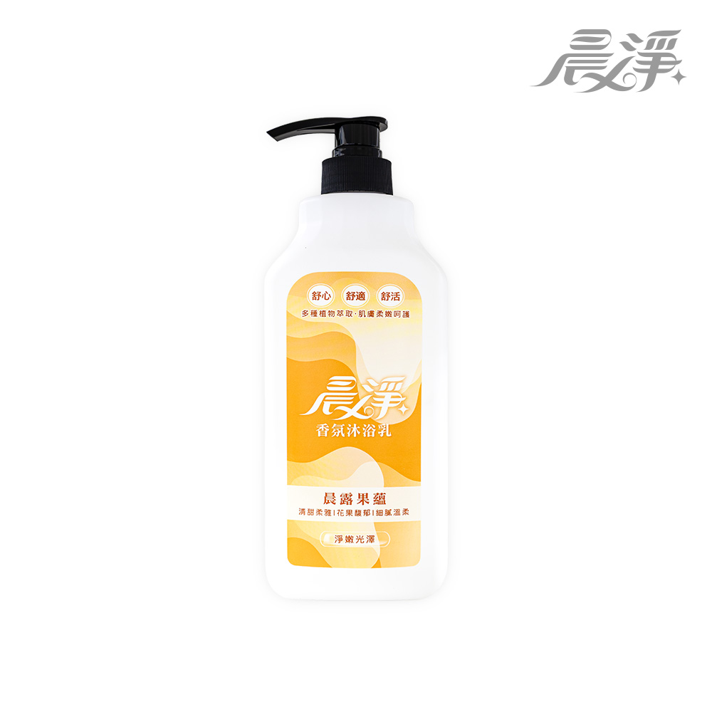 晨淨 香氛沐浴乳（晨露果蘊）