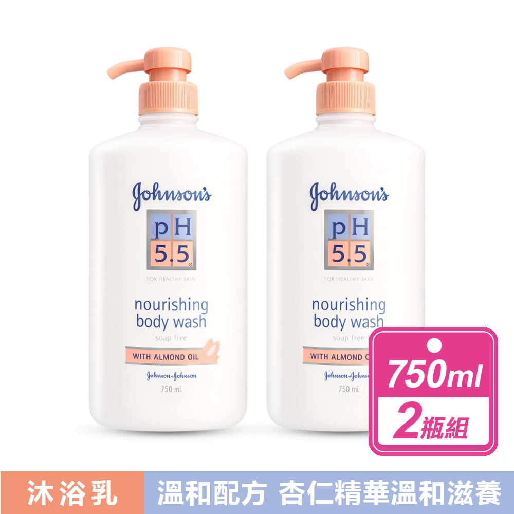 JOHNSONS 嬌生 2瓶組-pH5.5沐浴乳 杏仁保濕(750ml/瓶)