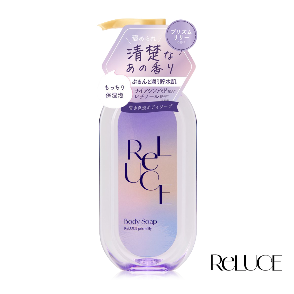 Reluce 緊緻香氛沐浴乳400ml 百合