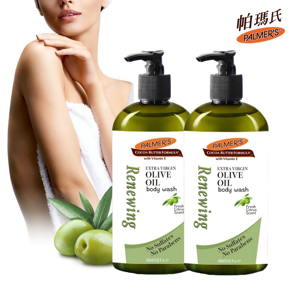 Palmer's 帕瑪氏 橄欖油深層賦活沐浴乳400mlx2入(採用特級初榨橄欖油 富含天然抗氧化成分)