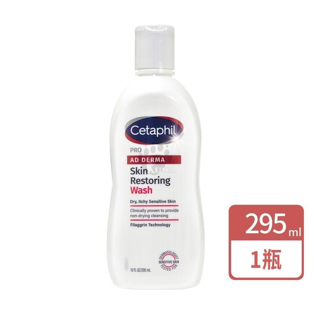 Cetaphil 舒特膚 舒特膚 AD益膚康修護潔膚乳 295ml/瓶