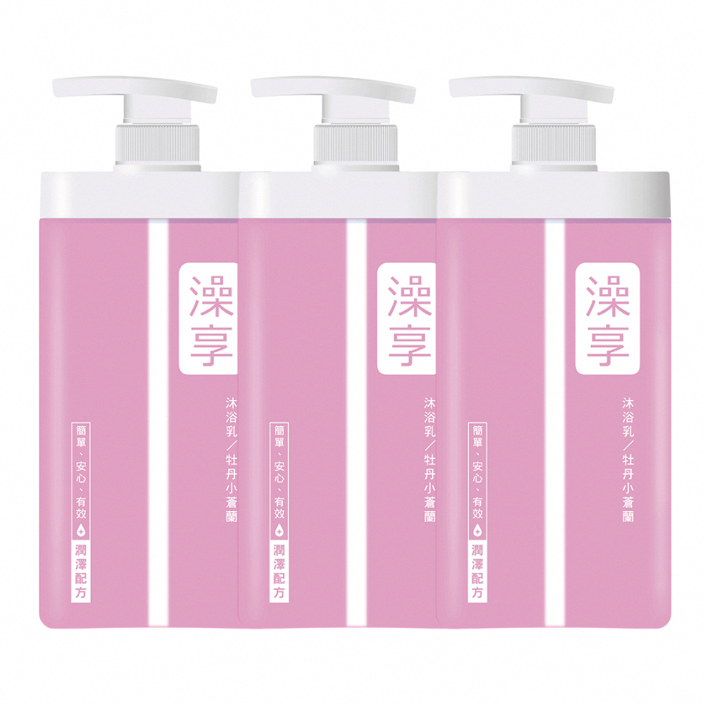澡享 沐浴乳(牡丹小蒼蘭)1000g*3入