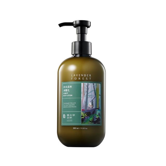 LAVENDER FOREST 薰衣草森林 沐光森林身體乳 350ml