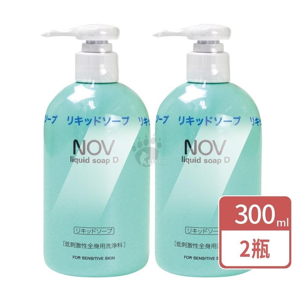NOV 娜芙 溫和沐浴乳 300ml/瓶 (2瓶)
