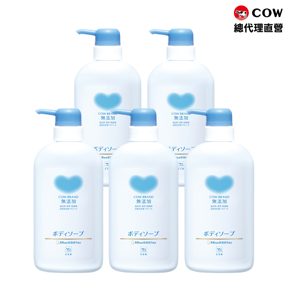 牛乳石鹼 無添加潔膚系列 植物性無添加沐浴乳500mlx5入