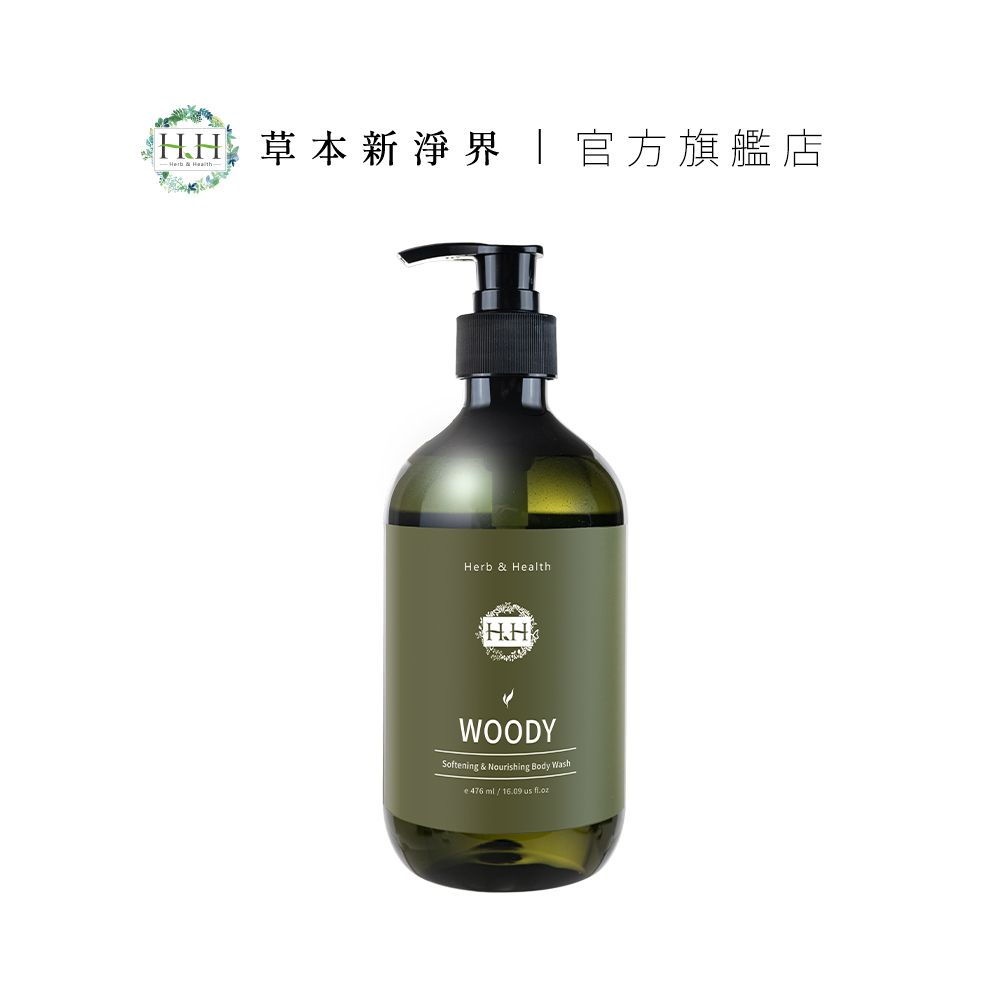 HH Hreb & Health HH香氛潤澤沐浴露(476ml)