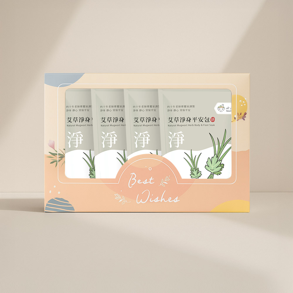 heroherb 好漢草 艾草淨身平安包-禮盒裝 (4袋60包) 收驚/淨心/除穢/避邪/保平安