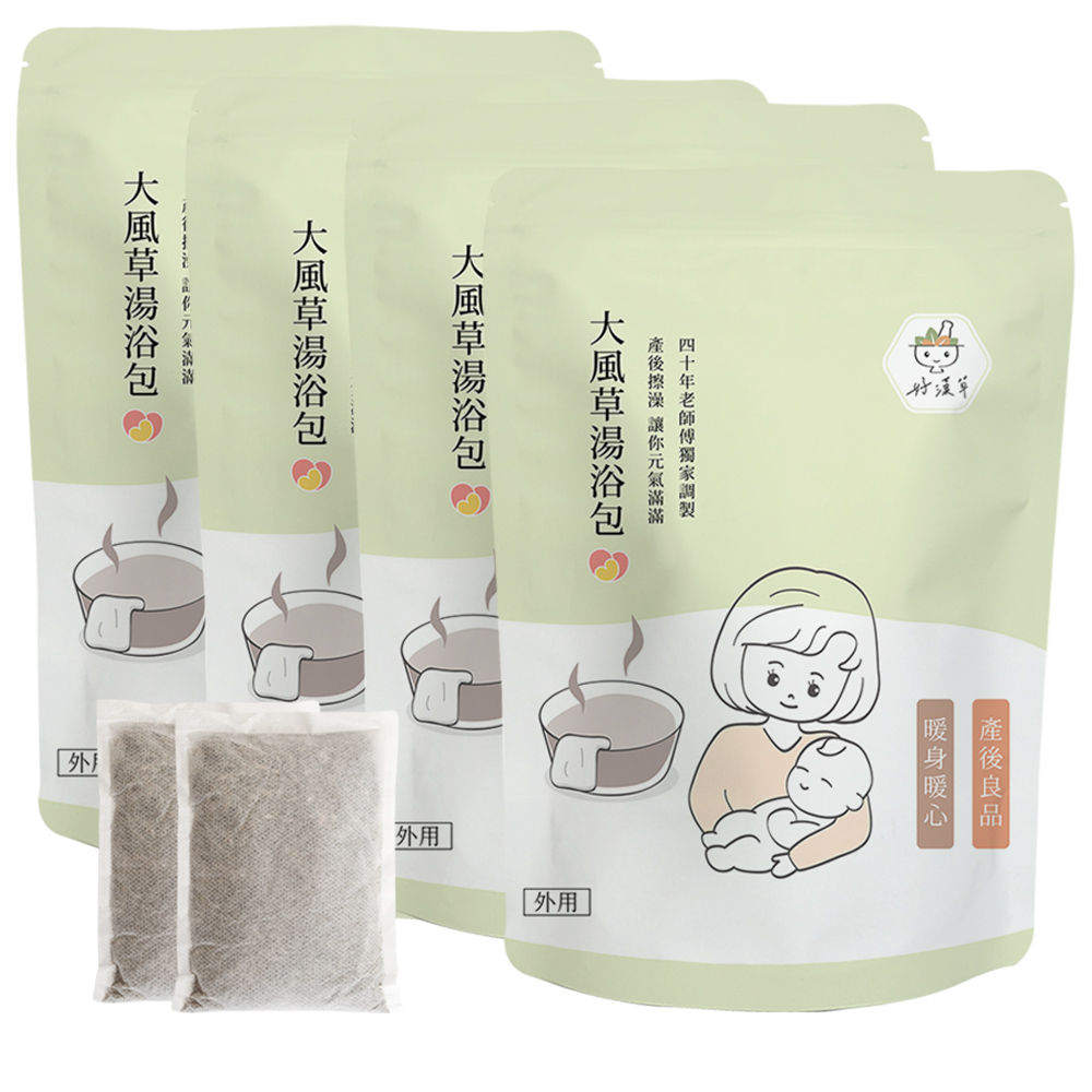 【感謝価格】 好漢草大風草湯浴擦澡包(4袋28包) heroherb 產後護理/外傷洗澡/日常入浴包- 24h購物 PChome 茶