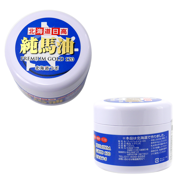 一品川流日本北海道日高純馬油-120ml - PChome 24h購物