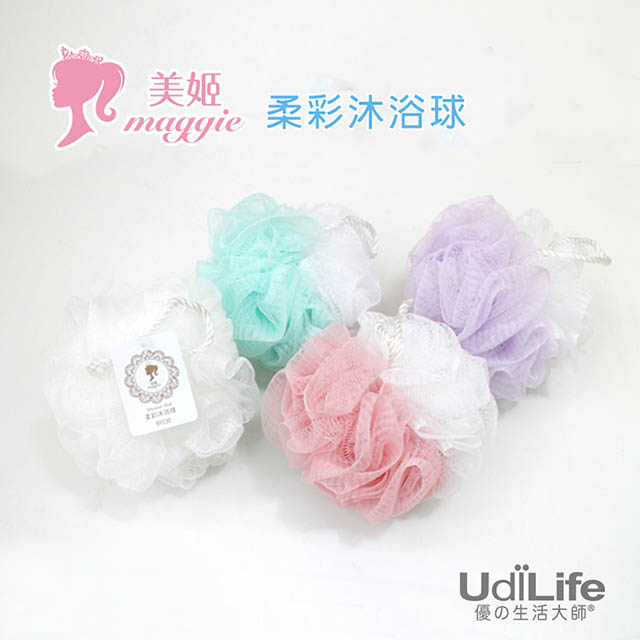 UdiLife 柔彩沐浴球3 入顏色 出貨